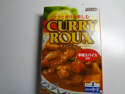 kare kare